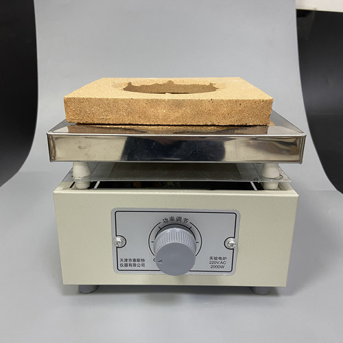 泰斯特万用电炉1KW 2KW实验室家用1000W 2000W可调高温电子万用炉 - 图1