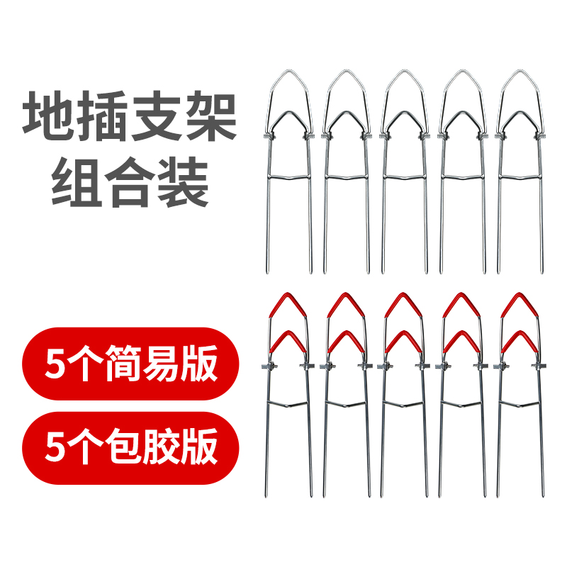 地插支架手海两用海竿支架炮台支架钓鱼竿架自动起竿架杆简易支架 - 图3