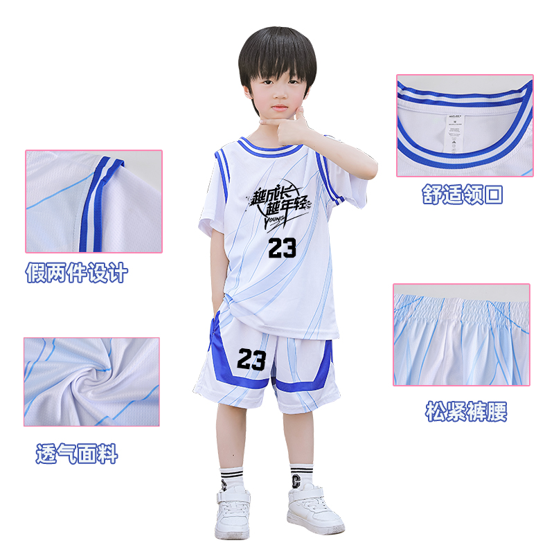 儿童篮球服套装男定制假两件短袖夏季队服小学生球衣女比赛训练服