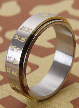 情侣中国风钛钢可旋转原创戒指