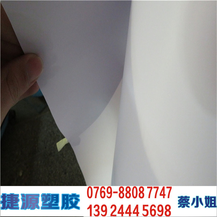 哑光亮光白色塑料PVC板材.硬塑PVC透明板.塑胶PVC薄片塑料PVC片材_虎窝淘