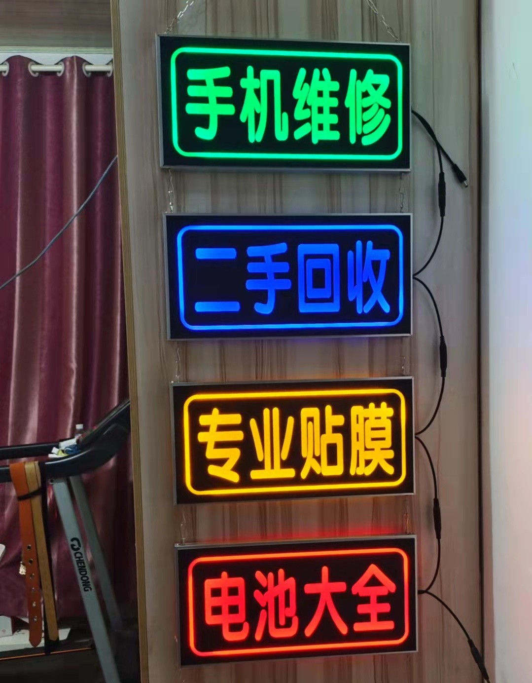 定制手机维修广告灯牌LED电子灯箱悬挂玻璃门头发光字项目展示牌