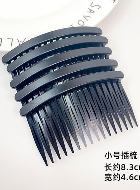 简约洗脸发夹发梳碎发整理神器