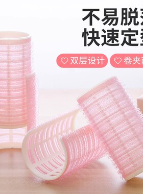 发根蓬松夹空气刘海夹