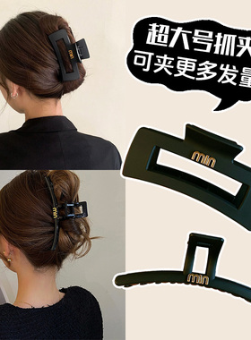 字母黑色抓夹女后脑勺春夏发夹女