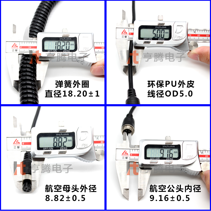 航空头线半挂车车载四路监控货车倒车影像视频弹簧螺旋连接延长线 - 图1