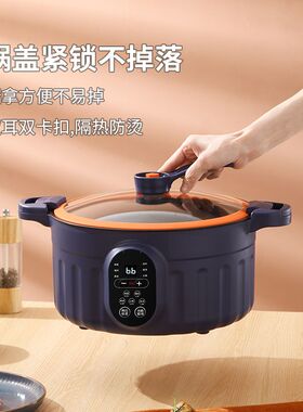多功能电煮锅家用微压锅电火锅电炒锅大容量蒸煮一体压力锅不粘锅