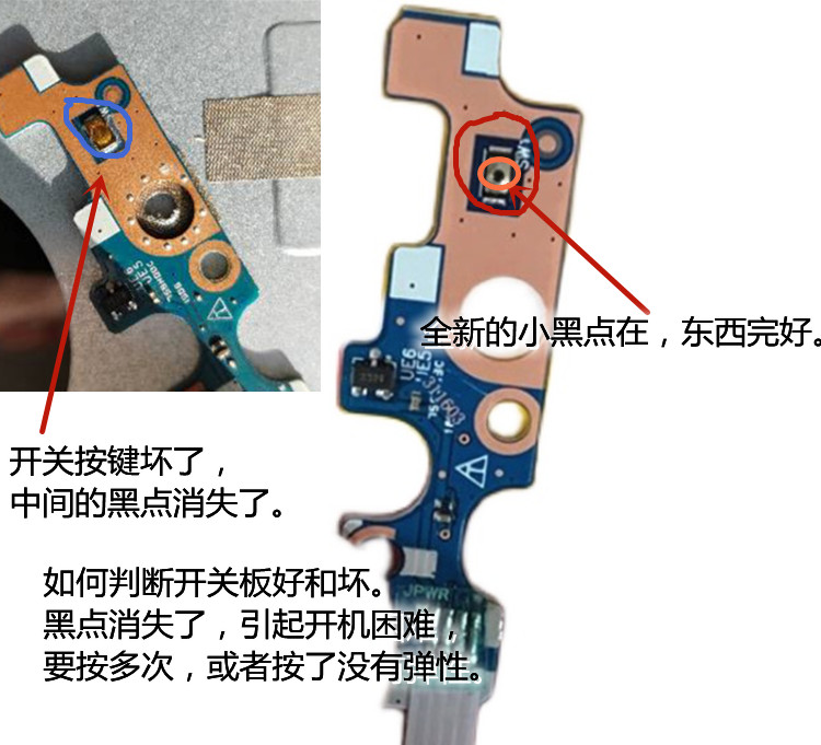 适用于戴尔 Inspiron灵越14-5455 5458 5459电源开关机按键小板