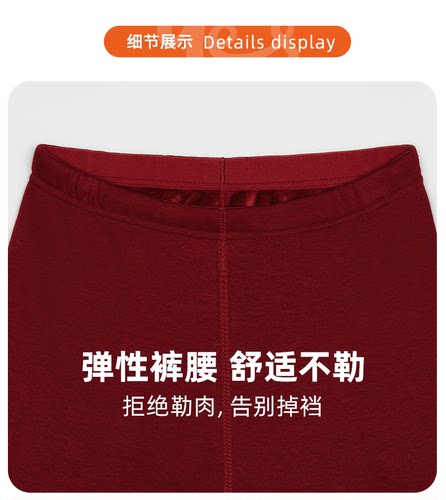宜而爽中老年人保暖裤男秋裤女棉裤加绒加厚加绒护膝贴片裤打底 - 图0