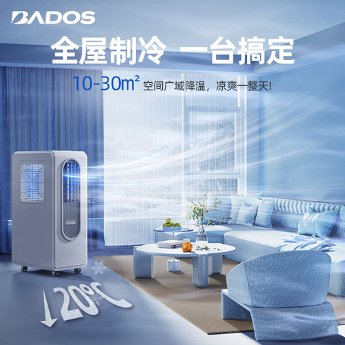 厨房可移动空调无排热管免安装无外机单冷便携式压缩机小型冷风机 - 图3