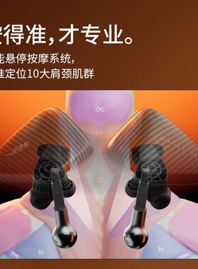 倍轻松AI智能悬停肩颈按摩仪N7颈椎按摩器送男生礼物
