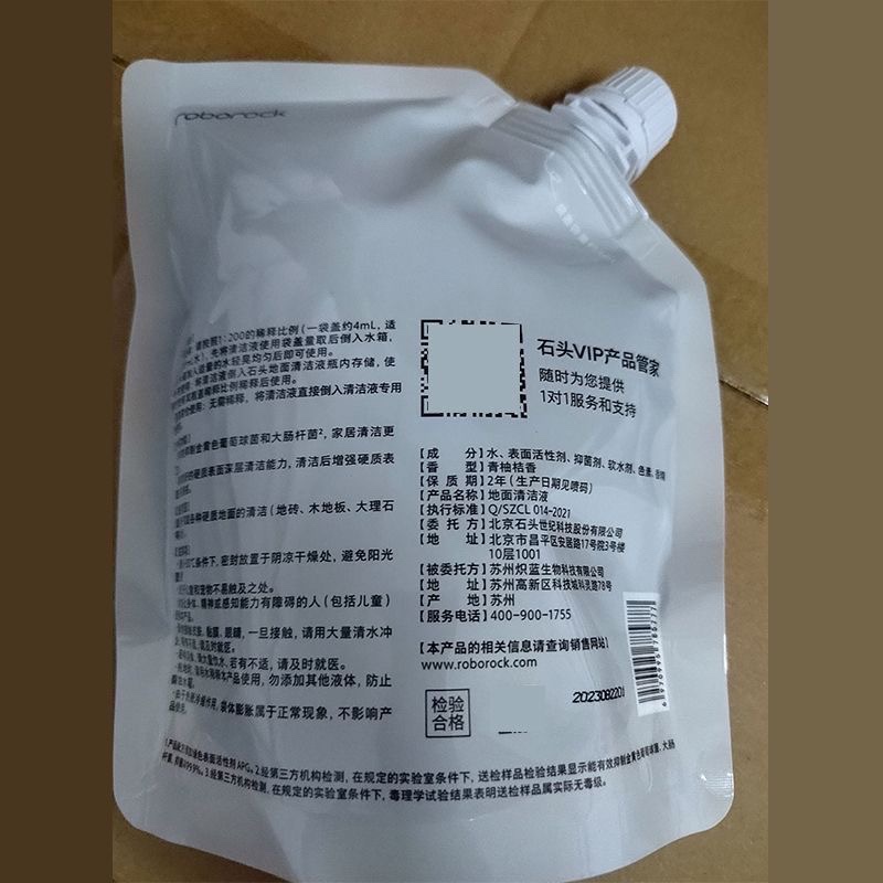 商品详情图片