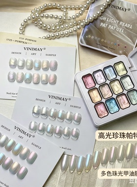 幻彩多色水晶极光不规则美甲饰品