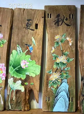 厂家直销木板禅意风荷花鱼挂画