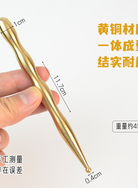 黄铜实心点穴拨筋按摩笔拨筋棒