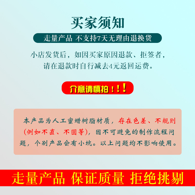 买1发5 蜜蜡拨筋棒美容笔足底点穴笔经络淋巴按摩棒面部V脸片眼部