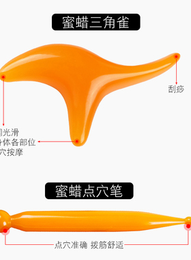 高清大手反射点穴位针炙