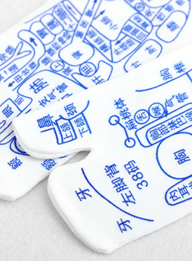 穴位手套袜子足疗疏通经络按摩