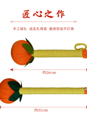 事事如意敲打锤腰背锤按摩锤养生