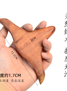 牛头三角雀点穴按摩棒木质足疗器