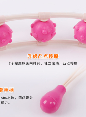 达贺拉背条瑜伽颈椎开肩开背按摩