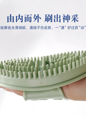 美体肚子腿部五行神器绿色经络刷