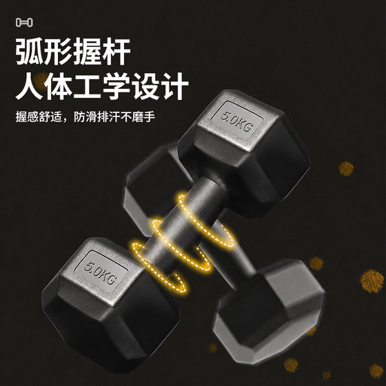 Hexagonal dumbbell men's fitness home equipment female kettlebell arm muscle training pair of hexagonal rubberized dumbbell set combination