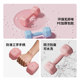 Huibo dumbbells women's fitness home equipment children's yoga women's kettlebell-style arm muscle training rubber-coated men's small dumbbells