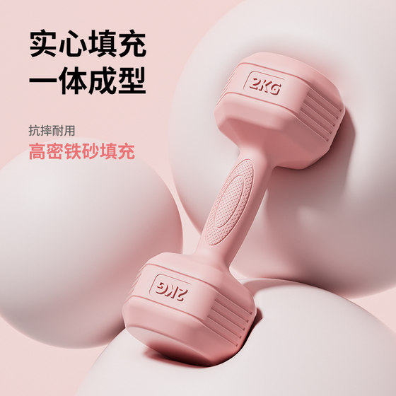 Huibo dumbbells women's fitness home equipment children's yoga women's kettlebell-style arm muscle training rubber-coated men's small dumbbells