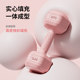 Huibo dumbbells women's fitness home equipment children's yoga women's kettlebell-style arm muscle training rubber-coated men's small dumbbells