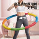 Huibo weighted abdominal control and waist protection all-in-one hula hoop