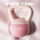 Huibo Soft Kettlebell Women's Fitness Home 6kg Hip Artifact Dumbbell Men's Sports Shaping Kettle Lifting Equipment
