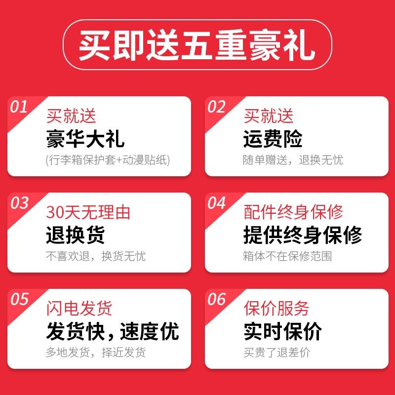 男24大容量结实耐用万向轮拉杆箱 昕辰旅行箱