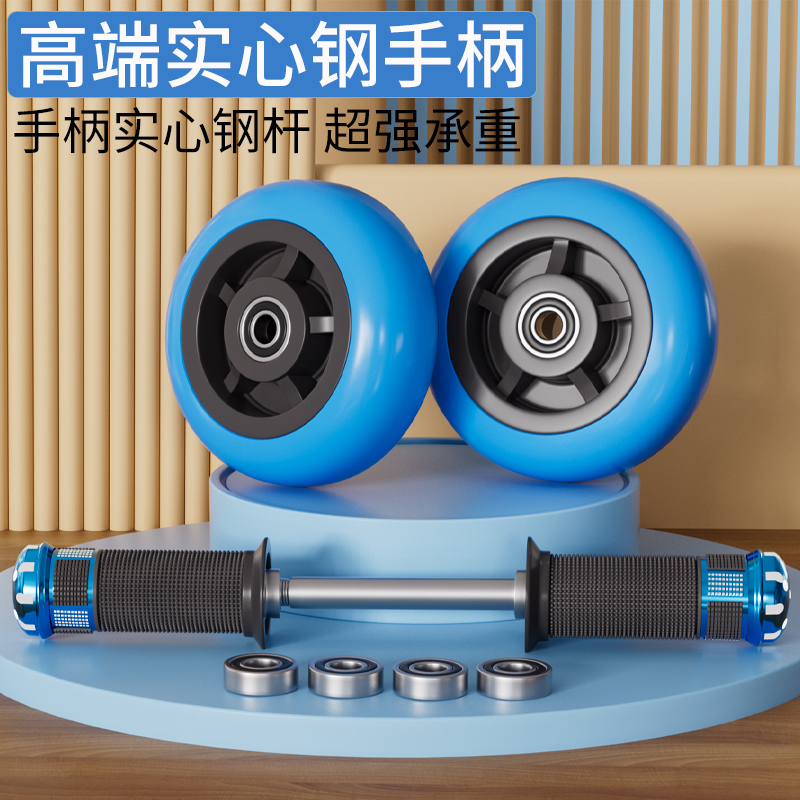 高端双轮健腹轮腹肌轮家用 健身器材健身轮正品巨轮 轴承静音男女 - 图2
