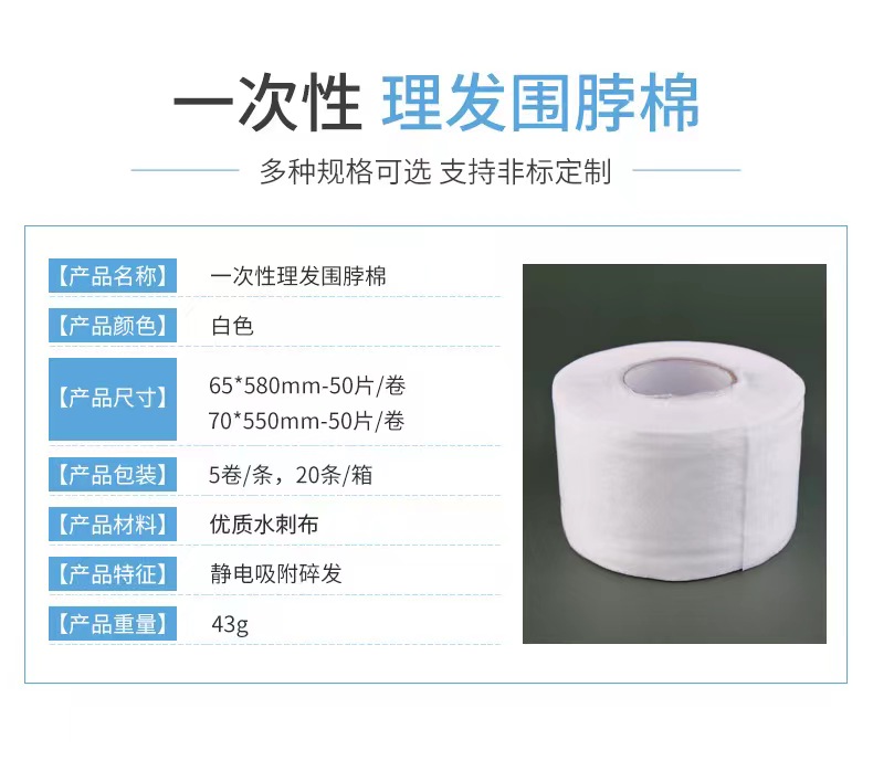 商品详情图片