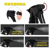 Спрей для стрижки волос, чайник, распылитель для домашнего использования, увлажняющий тонер