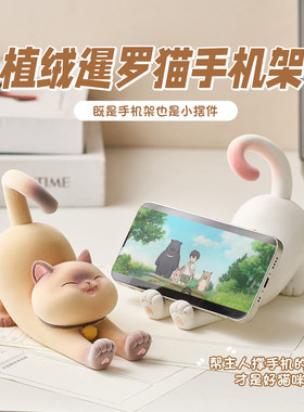 创意猫咪手机支架桌面摆件轻奢高级感小众办公室工位摆件新年礼物