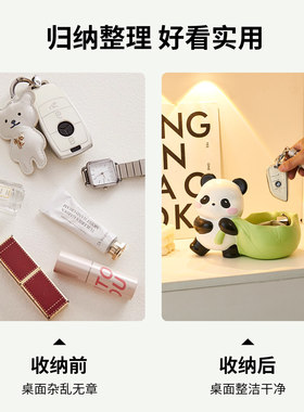 熊猫玄关钥匙收纳摆件可爱家居入户进门口鞋柜客厅装饰品乔迁礼物