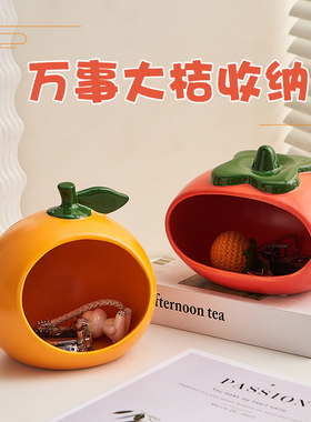 入户门口放钥匙收纳摆件陶瓷鞋柜装饰玄关置物架乔迁新居暖房礼物