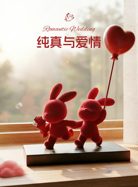 特别的结婚礼物高档实用新婚送礼摆件小众高级轻奢新娘闺蜜的朋友