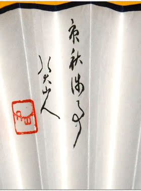 纯手绘10寸13方仿八大山人2只小鸟扇面水墨花鸟宣纸扇子玉竹折扇