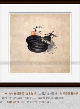纯手绘国画仿名人字画名家八大山人斗方瓜果鱼虫小品花鸟画B19