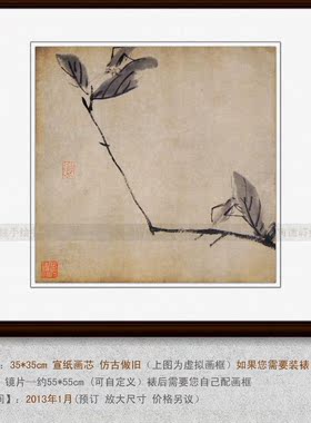 纯手绘国画仿名人字画名家八大山人斗方瓜果鱼虫小品花鸟画B18
