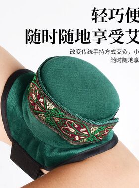 无烟包艾灸盒铜盒艾灸仪器多功能理疗中医院同款腰腹部宫寒随身灸