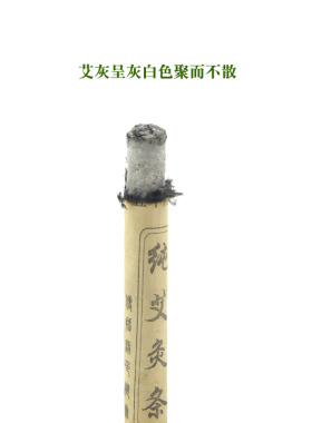 蕲艾巢元方特级手工艾灸条