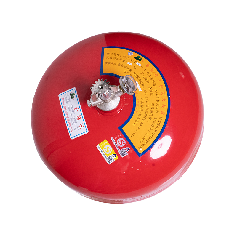 4kg悬挂式干粉灭火器6公斤自动灭火装置超细8kg10kg消防宫灯吊球-图3