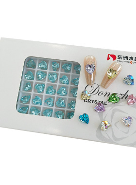 东洲水晶5.5*5mm爱心美甲钻心形尖底钻高档K9玻璃钻饰品网红爆款