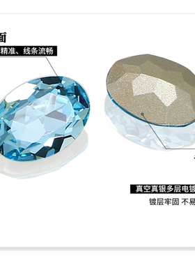 高品质东洲水晶12*8mm椭圆形尖底钻K9鸽子蛋玻璃水晶饰品装饰配件