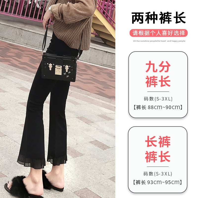 七分微喇叭裤夏季显瘦冰丝休闲裤子 安腾画沙休闲裤