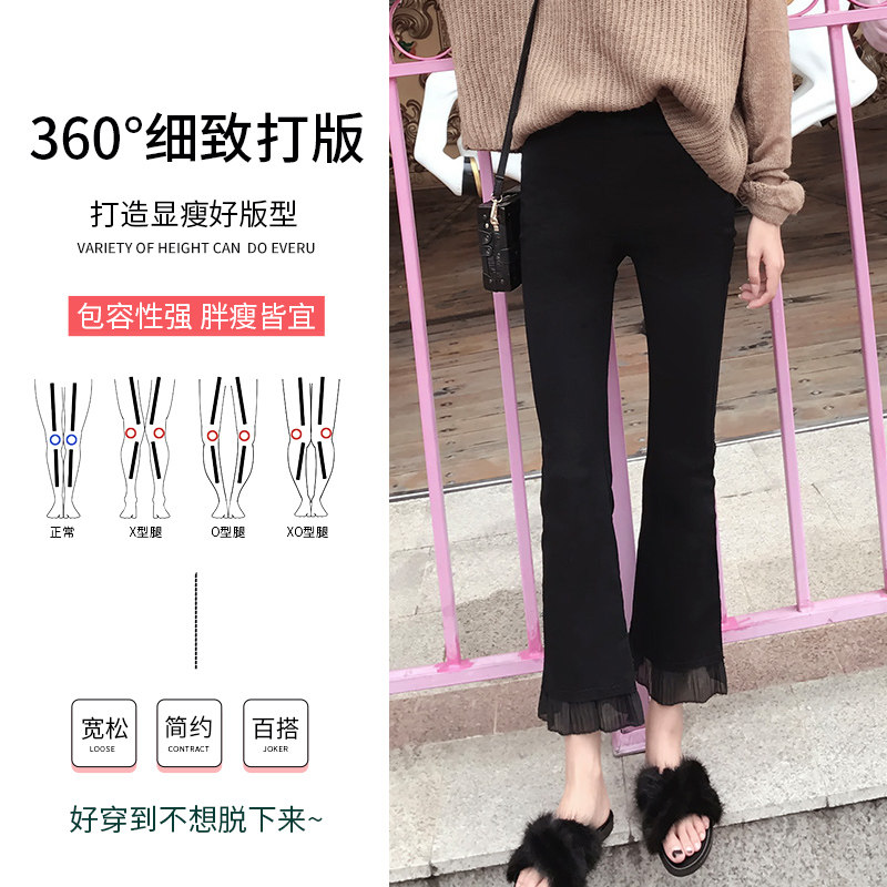 七分微喇叭裤夏季显瘦冰丝休闲裤子 安腾画沙休闲裤